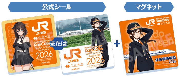 ファイル:Img novelty01.png