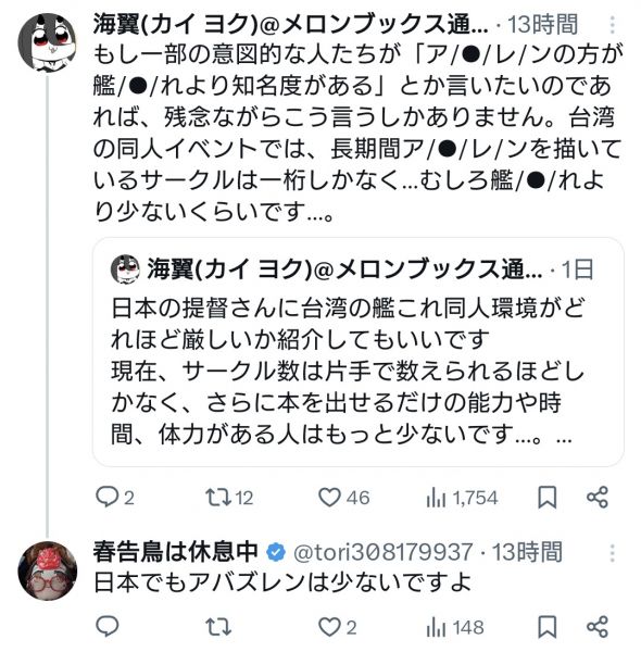 ファイル:ARVopZ2.jpeg