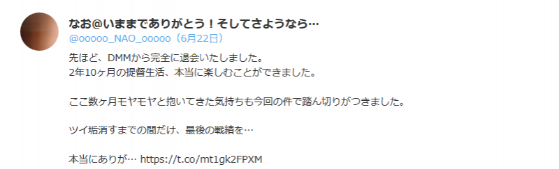 ファイル:ReUewWn.png