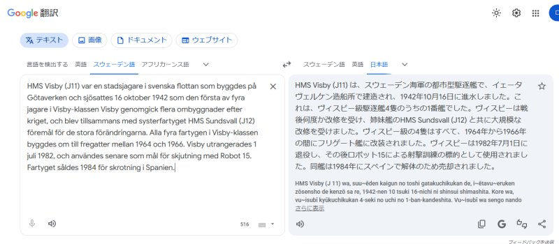 ファイル:Hto8luL.png