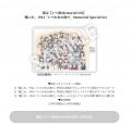 2025年6月29日 (日) 03:05時点における版のサムネイル