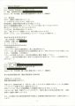 2025年5月25日 (日) 10:14時点における版のサムネイル