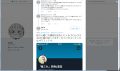 2023年5月19日 (金) 09:30時点における版のサムネイル