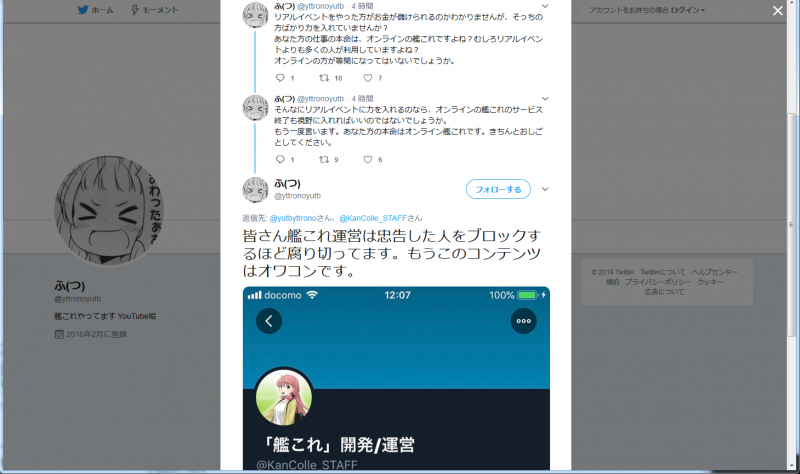 ファイル:SiytPNH.png