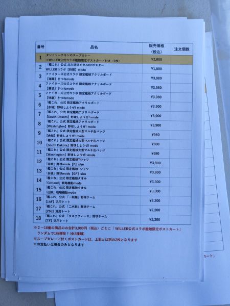 ファイル:Z6hvG7i.jpg