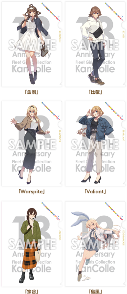ファイル:Clearfile item01 img.png