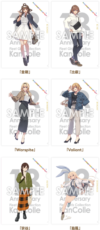 Clearfile item01 img.png