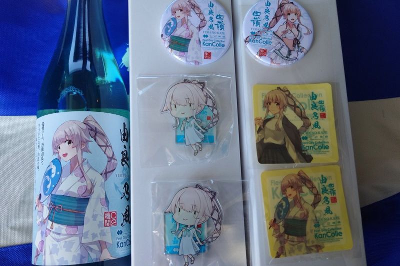 ファイル:HJhvs6Pa4AACehR.jpg