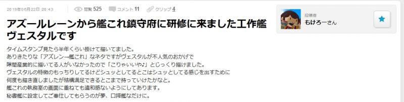 ファイル:VpTh1KB.jpeg