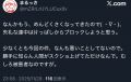2025年11月30日 (日) 00:24時点における版のサムネイル