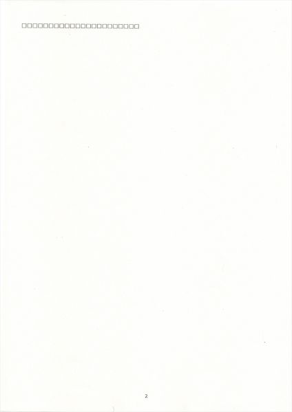ファイル:20230922-2.jpg