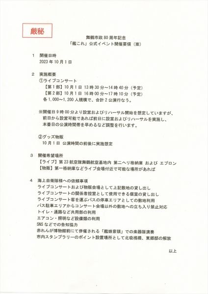 ファイル:2 - lDm0nPa R.jpg