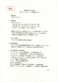 2025年5月25日 (日) 06:52時点における版のサムネイル
