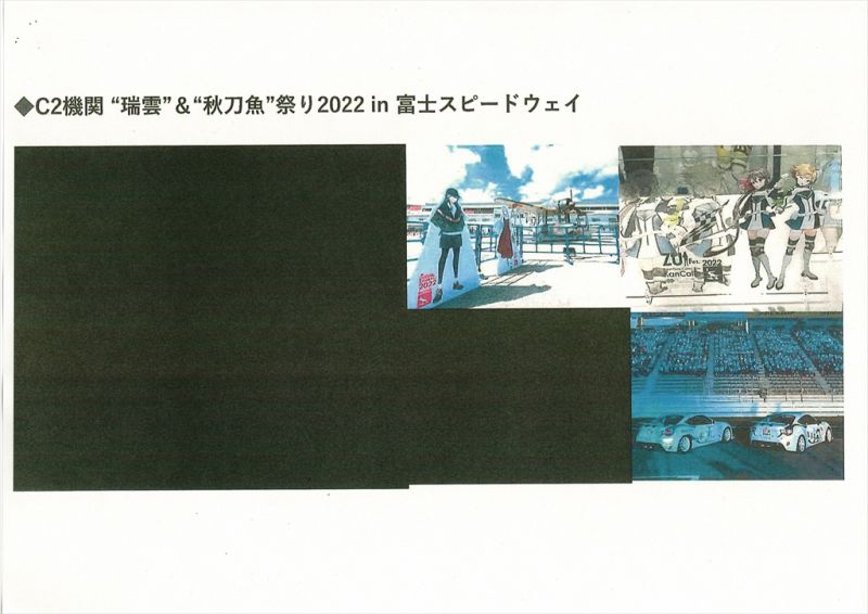 ファイル:5 - EphhR1a R.jpg