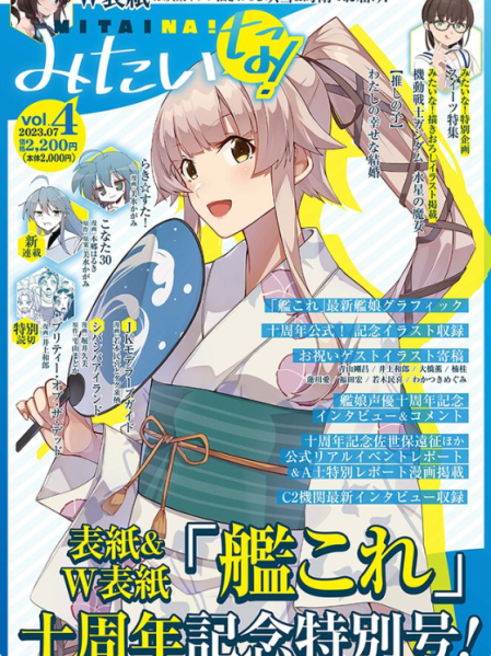 ファイル:SSz3BvG.png