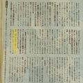 2023年5月19日 (金) 09:22時点における版のサムネイル