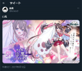 2023年7月5日 (水) 01:14時点における版のサムネイル