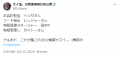 2025年10月13日 (月) 01:04時点における版のサムネイル