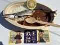 2026年10月11日 (日) 13:17時点における版のサムネイル