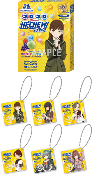 ファイル:2026food item01 img.png