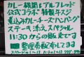 2026年9月21日 (月) 00:27時点における版のサムネイル