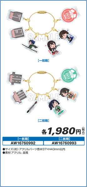 ファイル:Block02 img02.png