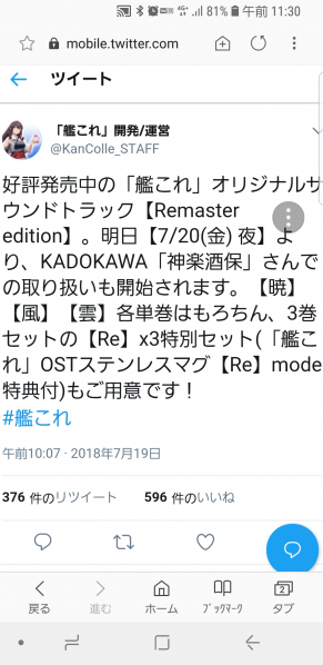 ファイル:艦王語録42.png