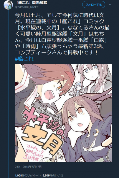 ファイル:艦王語録43.png