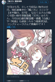 2023年5月7日 (日) 14:21時点における版のサムネイル