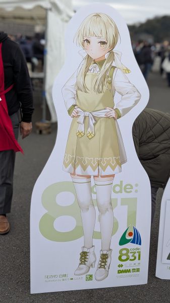 ファイル:G8A2UebboAA8qjk.jpg