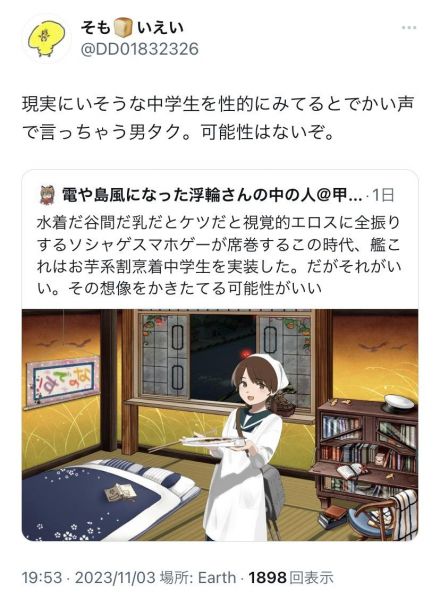ファイル:0kGcPKa.jpg
