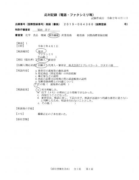 ファイル:LblLAQD.png