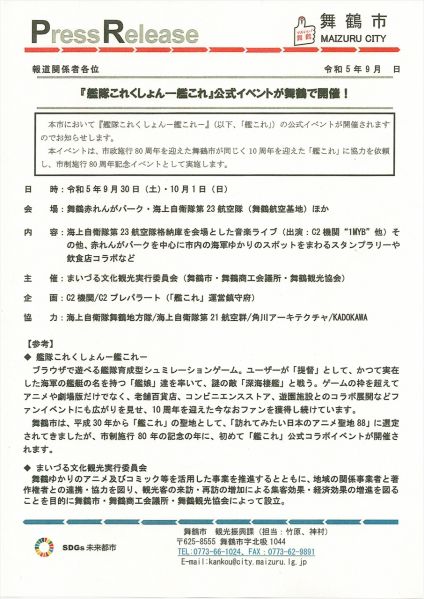 ファイル:4 - Nnh3fV2 R.jpg