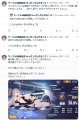 2025年5月2日 (金) 11:32時点における版のサムネイル