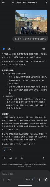 ファイル:Haq45V1.jpg