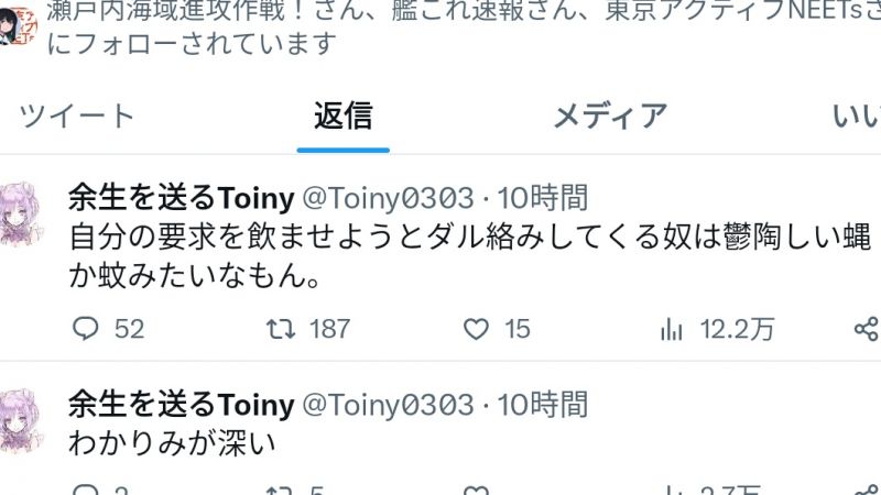 ファイル:NlgPxBs.jpg