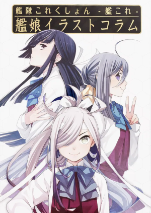 HrbSHKe.png