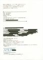 2025年5月25日 (日) 10:27時点における版のサムネイル