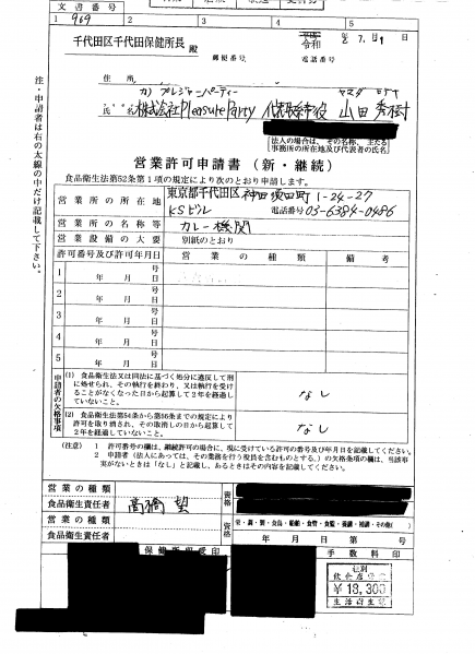 ファイル:I3kjZSB.png
