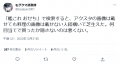 2025年1月7日 (火) 13:16時点における版のサムネイル