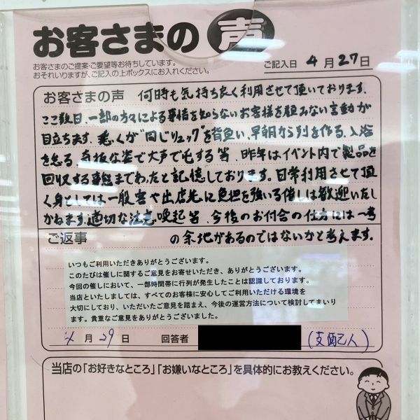 ファイル:KINhHUC.jpeg