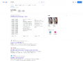 2024年8月18日 (日) 23:37時点における版のサムネイル