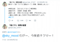 2023年5月7日 (日) 13:57時点における版のサムネイル
