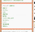 2023年5月7日 (日) 14:08時点における版のサムネイル