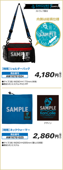 ファイル:Block03 img06.png