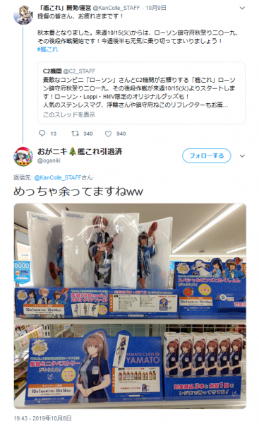 ファイル:SsvJUK9.png