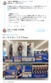 2023年5月19日 (金) 09:37時点における版のサムネイル