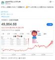 2025年12月7日 (日) 15:56時点における版のサムネイル