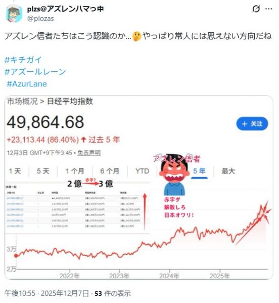 ファイル:N9OgK0b.jpg