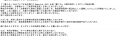 2025年7月7日 (月) 10:24時点における版のサムネイル